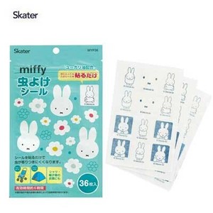 虫除けシール 36枚入 miffy スケーター MYP36
