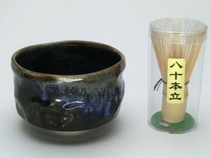 抹茶碗　青黒　茶筅付【日本製　美濃焼】（磁器　お茶　インバウンド）
