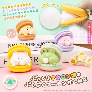 ぷっくりマカロンズのぷくぷくフーセンガムMC