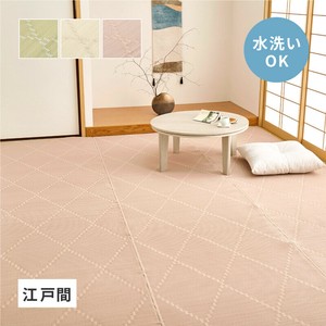 Carpet 3 Colors