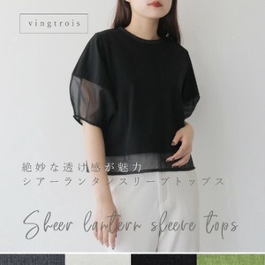 【SDギャザリング】＼HIT ITEM／絶妙な透け感が魅力♪シアーランタンスリーブ Tシャツ/2025新作 vingtrois
