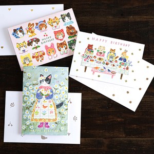 【cozyca products】Aiko Fukawa バースデーカード 日本製