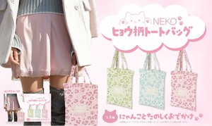 Tote Bag Leopard Print Neko