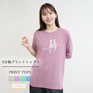 T-shirt 5/10 length