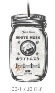 芳香剤　John's Blend エアーフレッシュナー　WHITE MUSK／JAPAN　マルチアート　JBロゴ