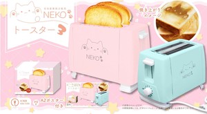 Microwave/Oven/Toaster Neko