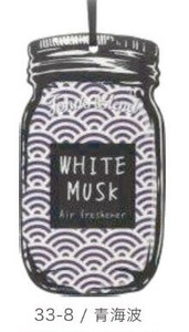 【芳香剤】John's Blend エアーフレッシュナー　WHITE MUSK／JAPAN　マルチアート　青海波