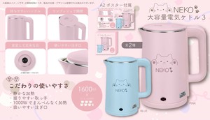 NK-119 NEKO 大容量電気ケトル3