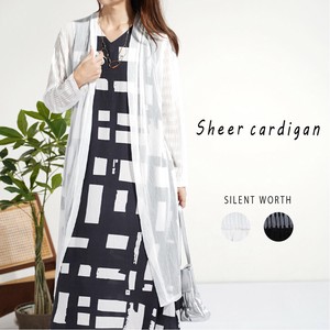 Cardigan Jacquard Switching [2025 NEW]