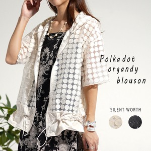 Blouson Jacket Blouson [2025 NEW]