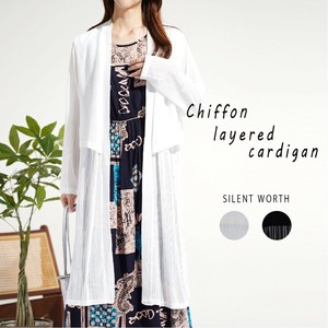 Cardigan [2025 NEW]