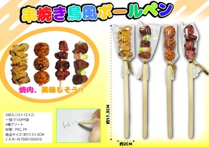 文具/办公用品 新商品 原子笔/圆珠笔