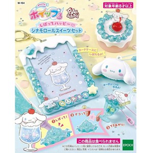 【サンリオキャラクターズ】『ホイップる　しぼってハッピー　シナモロールスイーツセット』