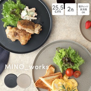 プレート LL 25.5cm MINO_works 日本製 定番商品