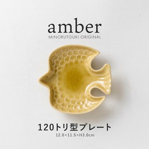 美浓烧 小餐盘 餐具 小盘子 日本制造