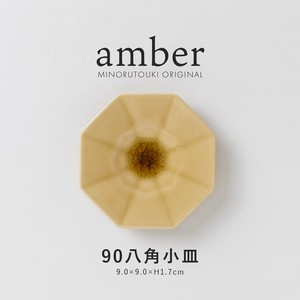 美浓烧 小餐盘 餐具 小盘子 日本制造