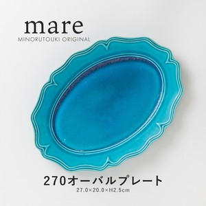 Mino ware Main Plate Made in Japan