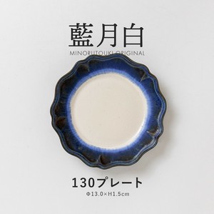 Mino ware Small Plate Made in Japan