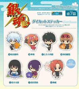 Stickers Gin Tama Flowers Die-cut