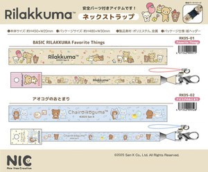 Doll/Anime Character Plushie/Doll San-x Rilakkuma