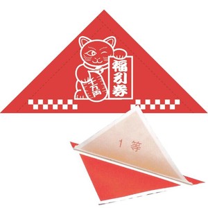 イベント用品 5-531 三角くじ 機械貼り 福引券 1等 24枚入り(12枚×2シート) ササガワ