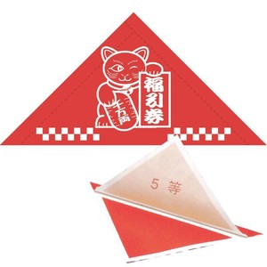 イベント用品 5-535 三角くじ 機械貼り 福引券 5等 24枚入り(12枚×2シート) ササガワ