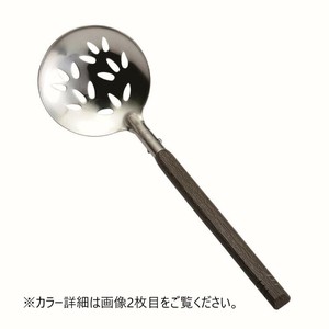 調理道具 和色 玉杓子 穴明 鴇色(トキ)