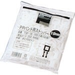 PPバンドストッパー TRUSCO PPバンド用ストッパー19mm 100個入 トラスコ中山