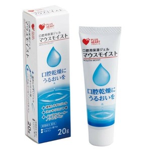 【介護/医療】口腔ケア用品 マウスモイスト 20g オオサキメディカル