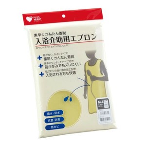 【介護/医療】介助用エプロン PH 入浴介助用エプロン M-L イエロー 1枚入 オオサキメディカル