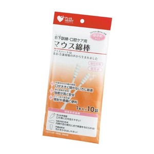 【介護/医療】口腔ケア用品 PH マウス綿棒 小さめ 1本入(10袋) オオサキメディカル