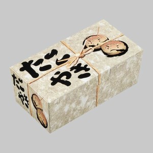 たこ焼き箱 たこ焼きBOX(大)縄