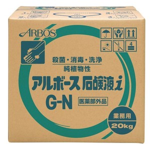 ハンドソープ アルボース石鹸液iG-N 20kgBIB アルボース