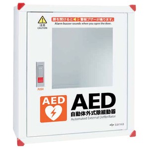 【防災】避難セット サンワAED収納ボックス 壁掛けタイプ sanwa