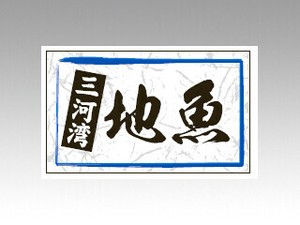 カトラリー かゆスプーン 朱
