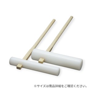 和食用品 杵(きね) 小