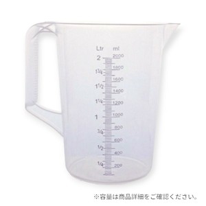 調理用品 SCHNEIDER. PP水マス ハンドル付 0.25L 200010