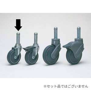 打込式単独キャスターR100TPE エレクターシェルフ用