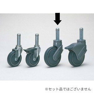 打込式単独キャスターR125TPE エレクターシェルフ用