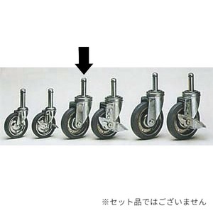 店舗備品 打込式単独キャスター R150