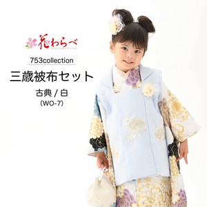 儿童和服/日式服装