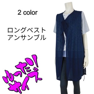 【2025春夏新作】2色展開■刺繍デザインカットソー＆ロングベストアンサンブル★ゆったりサイズ