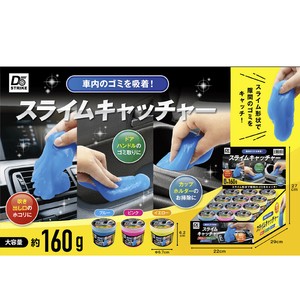 Car Item