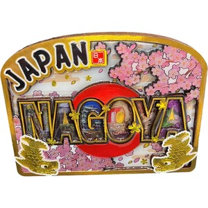 【木製ホイルマグネット】LL名古屋文字(桜)