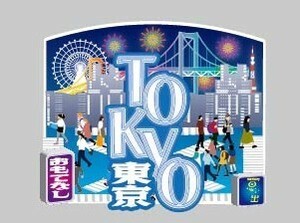 磁铁/吸铁石/图钉/按钉