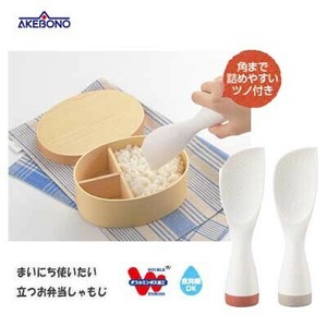 Spatula/Rice Scoop
