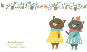 Greeting Card Message Card 8-pcs 55 x 90mm [2025 NEW]