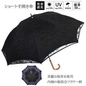 All-weather Umbrella Back Print UV Protection Floral Pattern