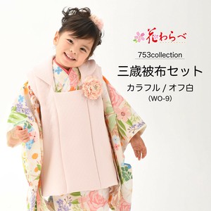Kids' Japanese Clothing Colorful