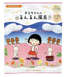 【入浴剤】ちびまる子ちゃん　バスパウダー　るんるん風呂　ケース販売